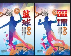 篮球赛海报(不错的背景图片及文字内容)