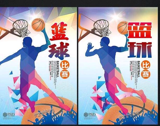 篮球赛海报2
