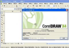 coreldraw x4绿色版(免安装)