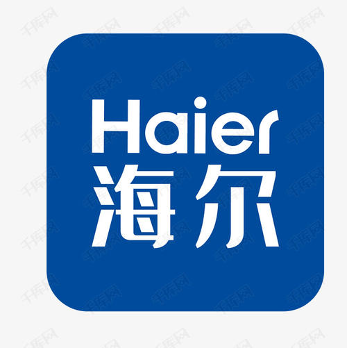 海尔logo1