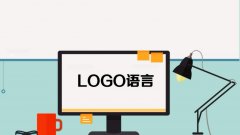 logo语言(logo语言淘汰了吗)
