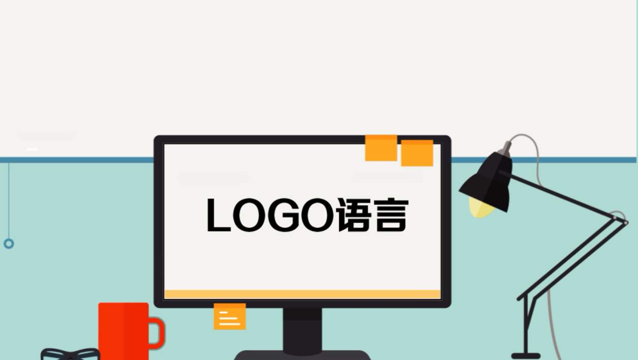 logo语言