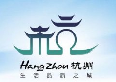 杭州logo设计(杭州标志性logo图片)