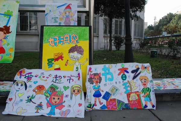 幼儿园跳蚤市场手绘创意海报