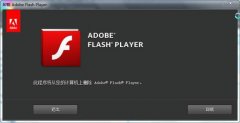 flashplayer10 2(flashplayer10.2安卓手机版下载)