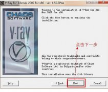 vray for max2009(渲染器下载中文版)