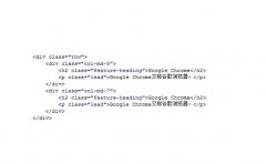 <col>标签属性详解,HTML中col标签的作用