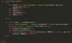 <data>标签属性详解,HTML中data标签的作用
