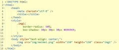 border-bottom-right-radius属性(CSS设置)