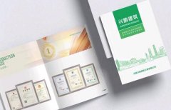 上海宣传单页印刷(印宣传单页用什么机器)
