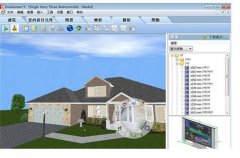 房屋设计软件(虚拟房间设计app)