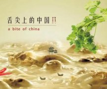 舌尖上的中国海报(舌尖上的中国壁纸)